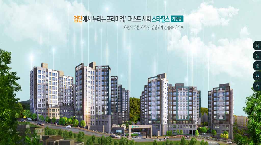 검단 스타힐스 가현숲 153세대 일반 분양 