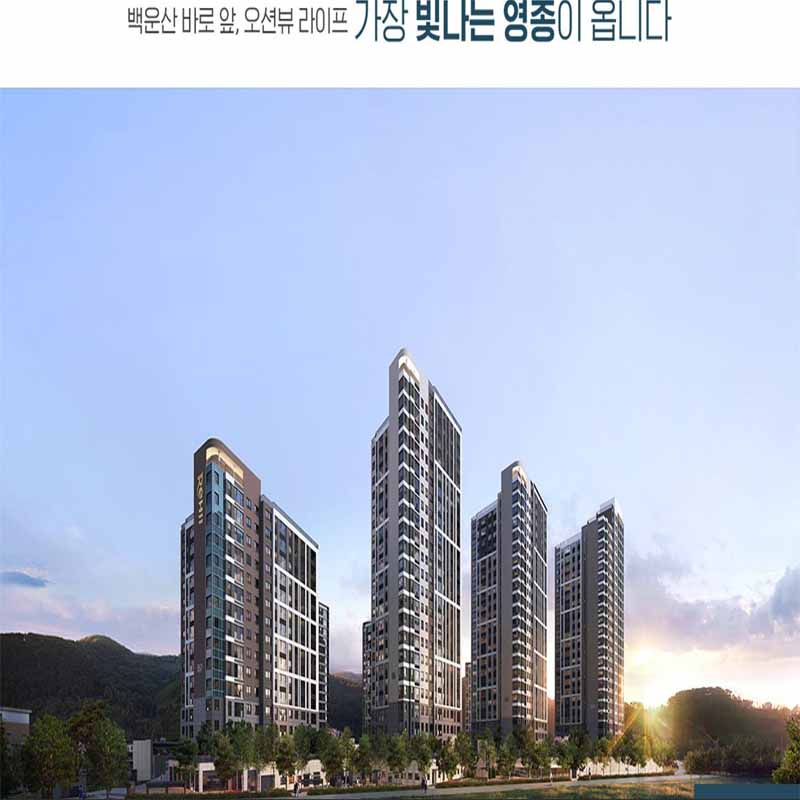 영종진아레히 547세대 모델하우스 방문예약